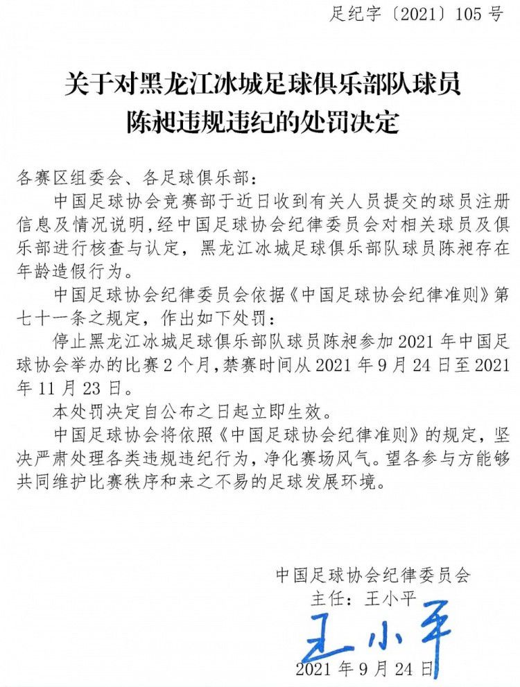 “劳塔罗的情况就和每场比赛赛后一样，是典型的疲劳型伤病。